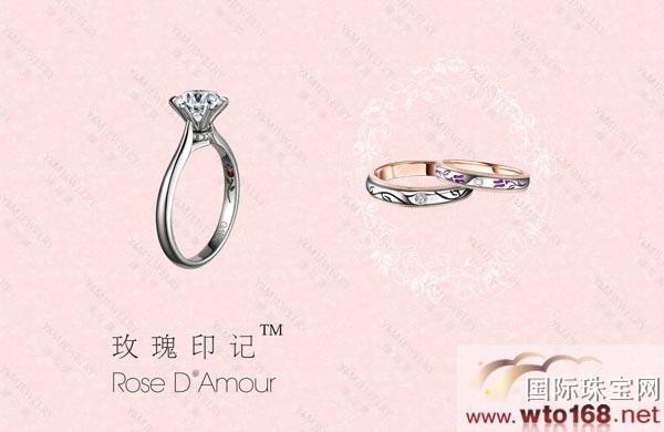 缘与美「玫瑰印记 rose d′amour」唯美大赏_国际珠宝