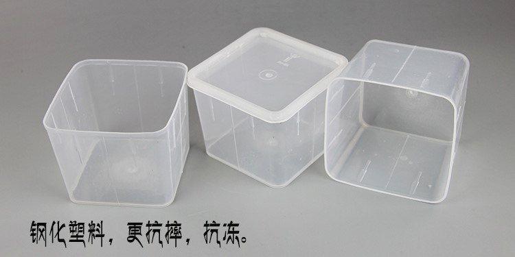 透明保鲜盒_小号10个起储物盒塑料四方盒大口带盖保鲜盒子调料盒透明