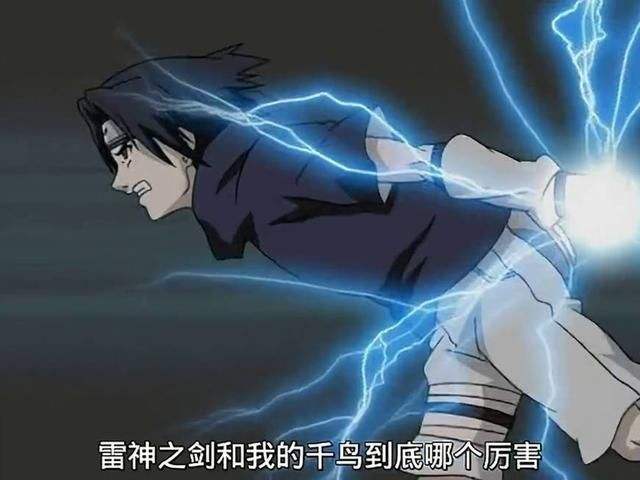 火影忍者:千鸟与雷切有区别吗?性质相同但风格不同!