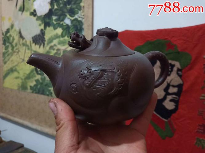 鱼化龙紫砂壶.