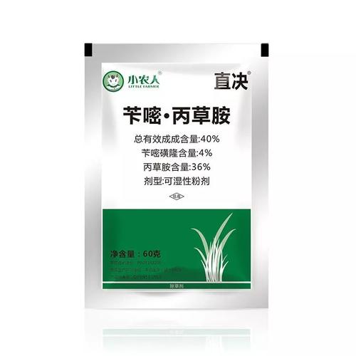 苄嘧61丙草胺更高含量更好药效