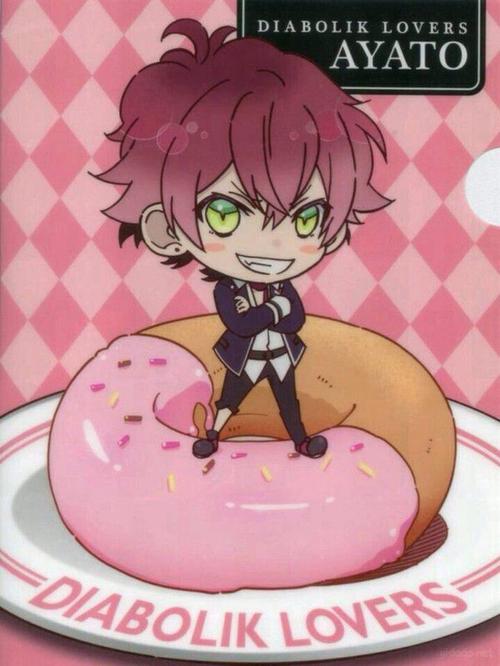 魔鬼恋人逆卷绫人q版原图