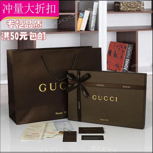 gucci古驰专柜包装盒名牌礼品盒丝巾围巾盒衬衫衣服盒披肩t恤袋子
