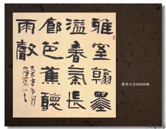 转载冯印强5
