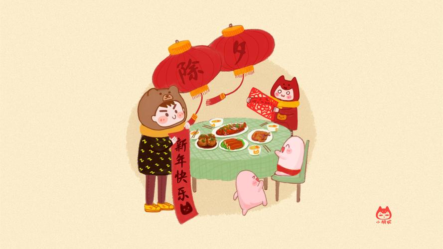 2016年猴年壁纸之除夕创意设计卡通图片