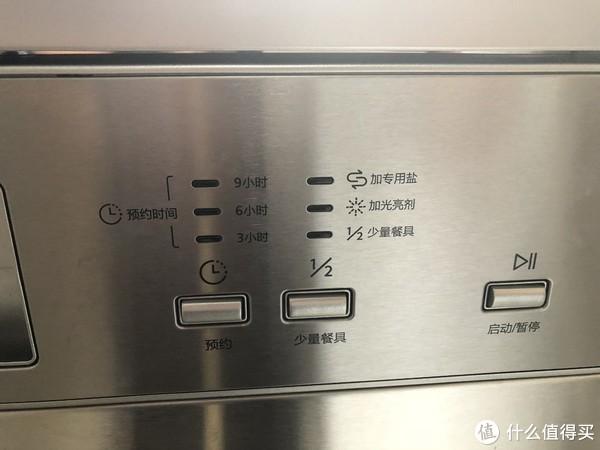 美的q6 13套 嵌入式洗碗机外观展示(按钮|碗篮|门框|滤网)