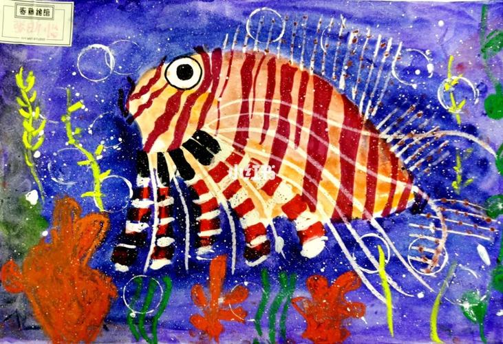 水彩热带鱼狮子鱼儿童画_水彩_bobo城自由行热门攻略