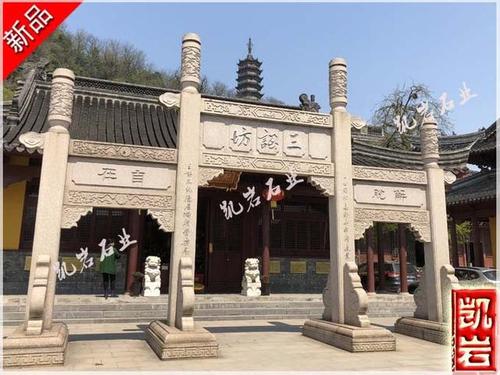 三门石雕牌坊寺院石牌楼