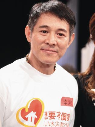 李连杰"功夫皇帝"的慈善"野心"(转载) - 心态美每天就好心境 - cghee