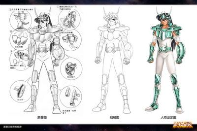 图片: 图2:紫龙.jpg