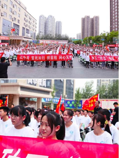 英泰50天中考冲刺誓师大会-西安英泰补习学校
