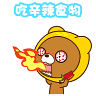 辛辣填sei搞笑表情包斗图表情