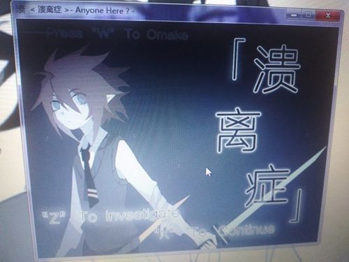 我终于玩到溃离症了