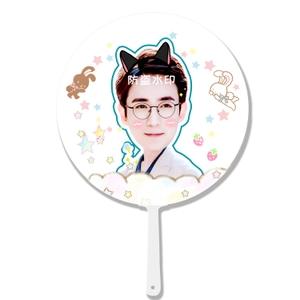 剧版镇魂 许你浮生若梦朱一龙透扇 应援周边同款定制定做明星周边