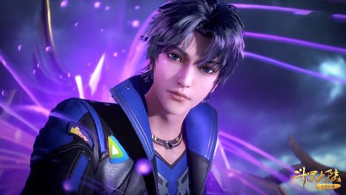 最新一集的《斗罗大陆》更新啦,小编又能开始解说剧情了.