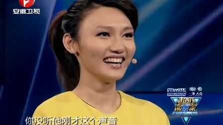 龙洋《女子汉的人生智慧》 130815 超级演说家2020-06-03观看(63)