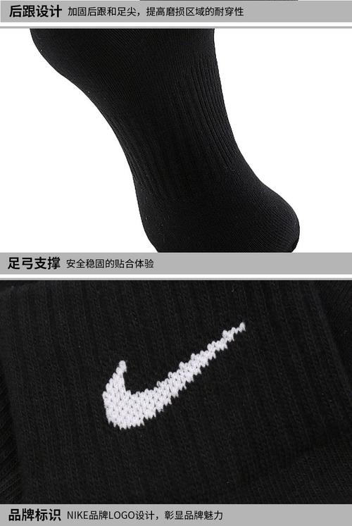 nike耐克男袜女袜三双装短袜运动袜短筒船袜透气袜子sx4706-001_7折