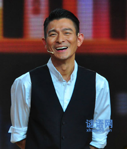 开讲啦刘德华经典语录