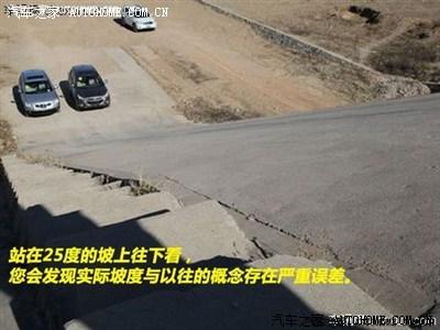 最陡的坡是多少度