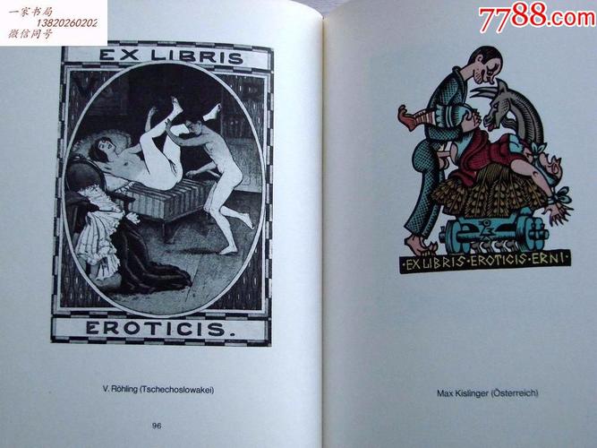 1970年版《情色人体藏书票精选》—204枚世界顶级艺术
