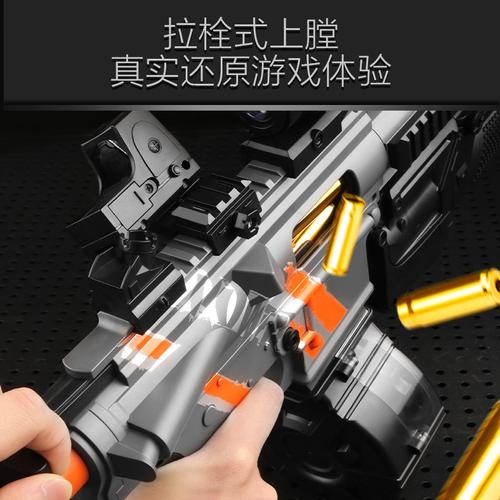 乐辉m416手自一体抛壳软弹枪电动连发仿真儿童玩具枪冲锋机关成人