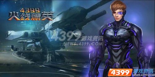 爱的信条 4399火线精英人类英雄亚瑟