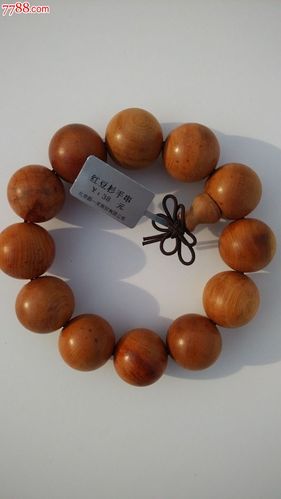 红豆杉手串