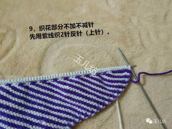 中间麦穗花棉鞋教程玉儿纺