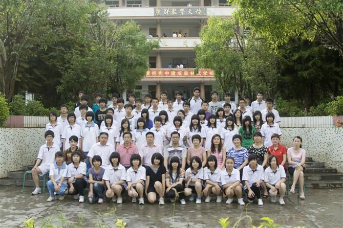 梅县宪梓中学毕业照大全