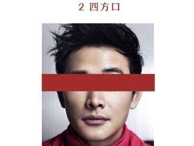 有樱桃口这种嘴型的人,无论男女,都是头脑聪慧,个性善良并且有情有义