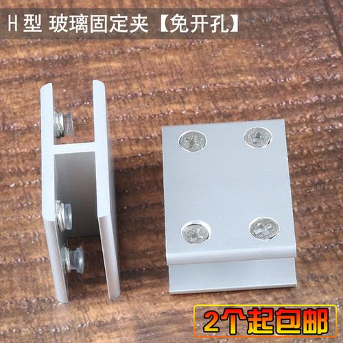 玻璃夹 型夹子实心铝合金固定夹玻璃柜连接件免开孔卡子 h 度 180