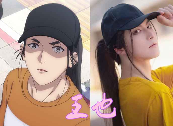 国漫美男"真人版",太子悦神俊美,王也帅气,看到雨总:当属第一颜!