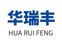 天津市华瑞丰商贸有限公司