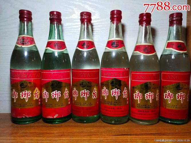 5品992002年54度山东老酒冠县冠宜春酒经典绝版收藏$779.
