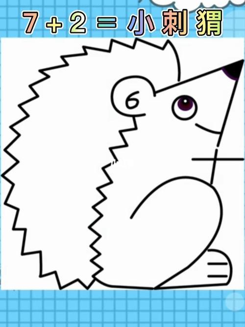 这样画小刺猬太简单了,你学废了吗#简笔画_简笔画_人文_绘画