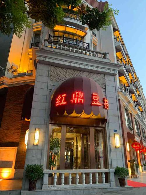 红鼎豆捞(临江大道店)-"突然想吃红鼎家的煲仔饭了,所以下班拉上老.