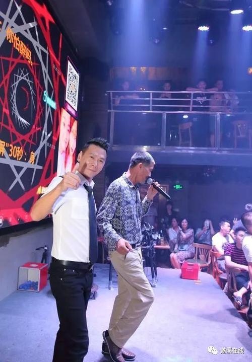 一别遂城两年多下六兴哥现场表演依然魅力四射