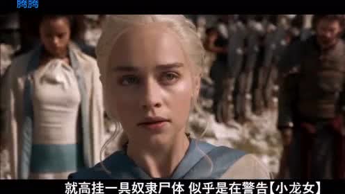 怀玉公主太皇太后霸气惩治成韵,太后在一旁吓的不敢