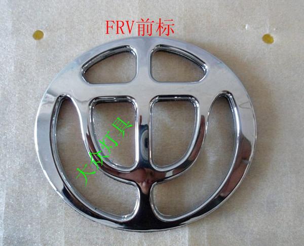 后车标华晨中华车标 frv 前中网标中华骏捷 前车标 frv 中华骏捷