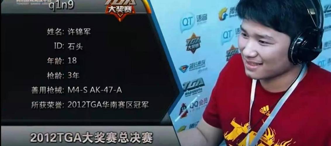 继cfpl失利之后斗鱼放出bs选手纪录片石头是老白最喜欢的选手
