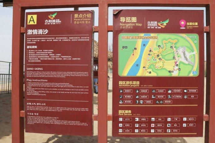 参观游览郑州市碧沙岗公园,人民公园,古柏渡飞黄景区