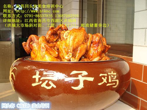 供应哪里有学习桂花坛子鸡技术的