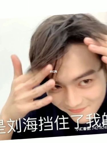 许凯表情包_表情包_娱乐_明星娱乐资讯