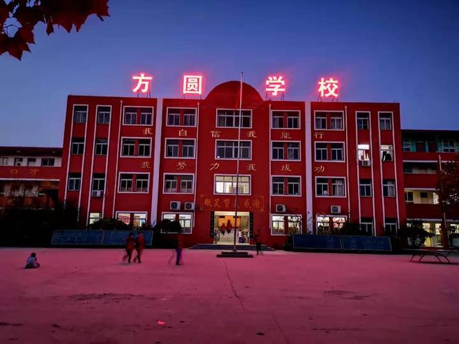 在冬天到来的这个学期里,方圆学校为了孩子,开启了系列的暖心工程.