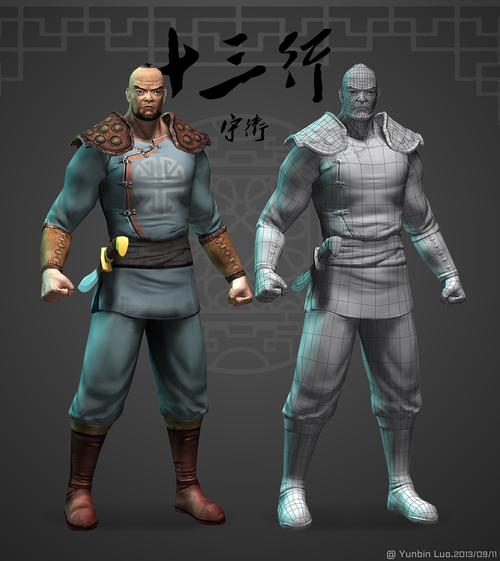 《十三行》护卫角色模型