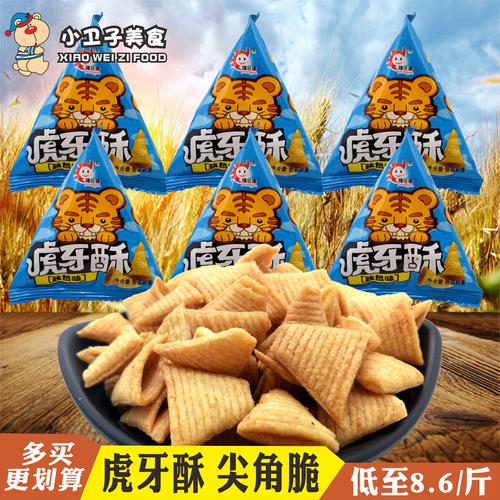 特价尖角脆 零食