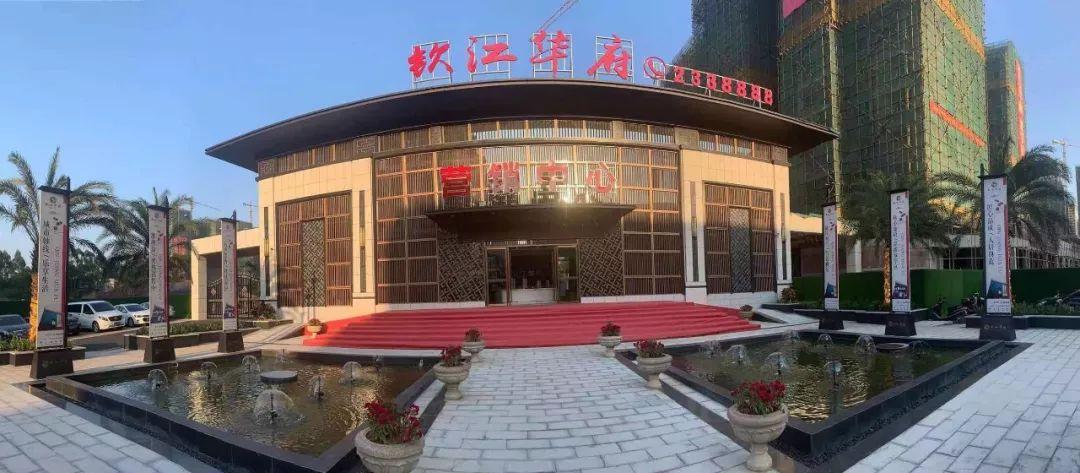 钦江华府,初见"钦"城,9月29日盛大开盘_钦州
