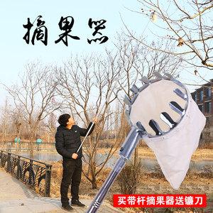 class=h>神器 /span>伸缩杆多功能摘柿子苹果杨梅芒果采摘工具