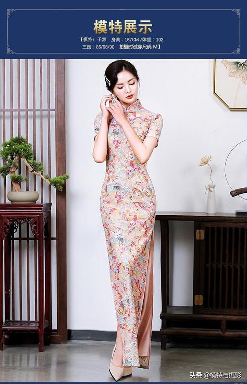 粉色亮片旗袍2021年新款年轻款走秀旗袍气质网红同款礼服