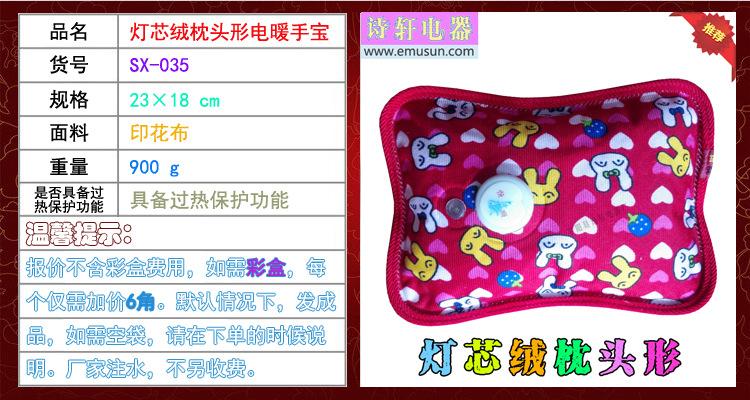 即使在万yi温控器失灵的情况下,当内部压力达到yi定的程度时,暖手宝
